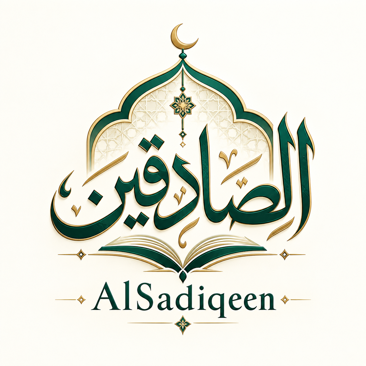 AlSadiqeen logo